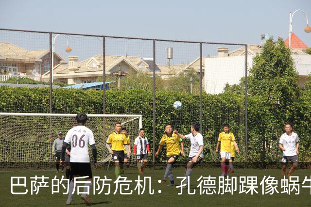 巴萨的后防危机：孔德脚踝像蜗牛一样慢恢复，国家德比可能“缺席